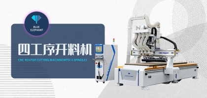 如何選擇一款合適的數(shù)控開料機(jī)？