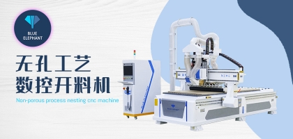 數(shù)控開料機哪家好，加工穩(wěn)定性高