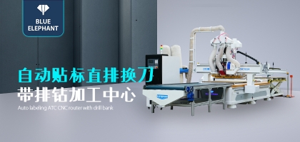 買數(shù)控開料機怎么選不吃虧？
