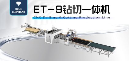 鉆切一體機(jī)——板式家具生產(chǎn)設(shè)備新成員！