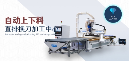 木工開(kāi)料機(jī)有哪些系統(tǒng)？
