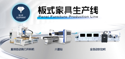 選對(duì)設(shè)備，讓家具生產(chǎn)效率翻倍！