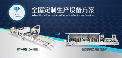 板式家具生產(chǎn)線新組合？顛覆傳統(tǒng)的鉆切一體機(jī)還不趕緊來看看！