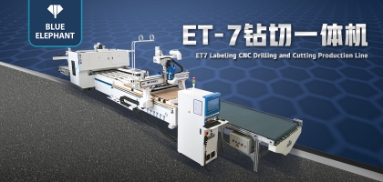 新品ET7鉆切一體機(jī)重磅發(fā)售！來(lái)看看它的具體功能吧