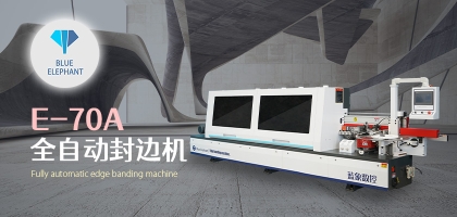 全自動(dòng)pur封邊機(jī)和其它封邊機(jī)相比區(qū)別在哪里？