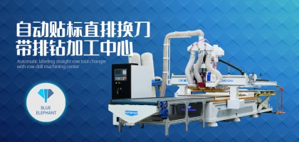 你了解數控家具開料機嗎？