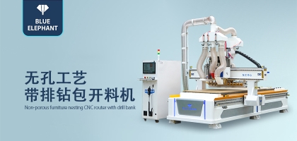 板式家具生產(chǎn)線全套設(shè)備，功能更強(qiáng)大
