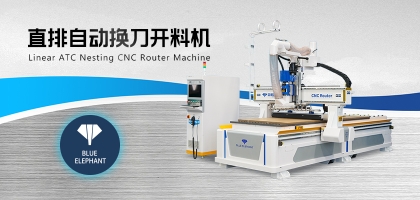 直排加工中心VS圓盤加工中心，數(shù)控開料機(jī)怎么選？