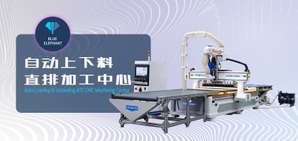 數(shù)控開(kāi)料機(jī)能夠完成什么樣的加工效果？
