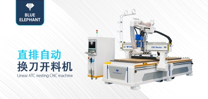 掌握木工數(shù)控開料機(jī)開機(jī)口訣，小白也能輕松上手！