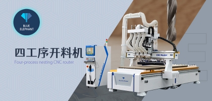 去哪里購(gòu)買板式家具開料機(jī)？
